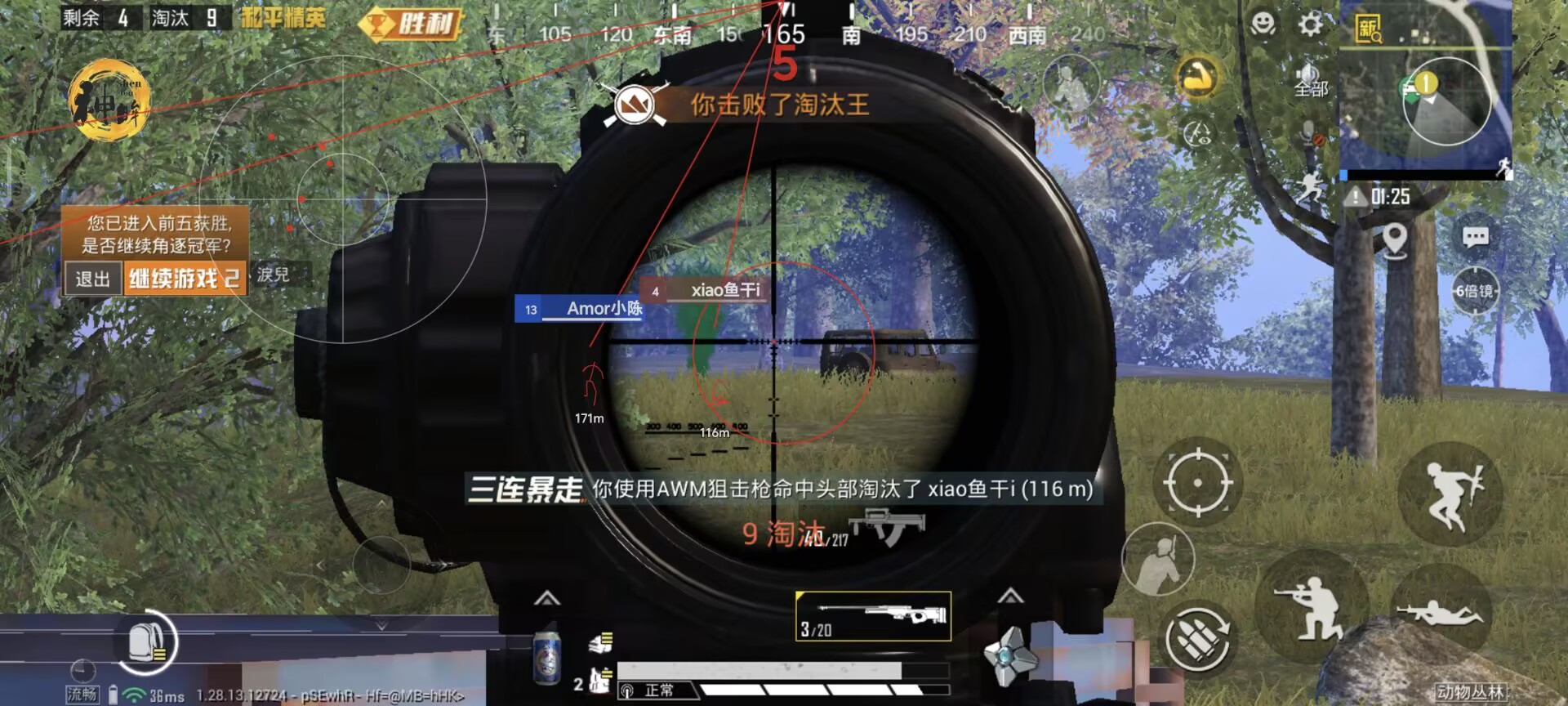 和平精英怎么加入辅助队伍（和平精英怎么自动加入队伍）
